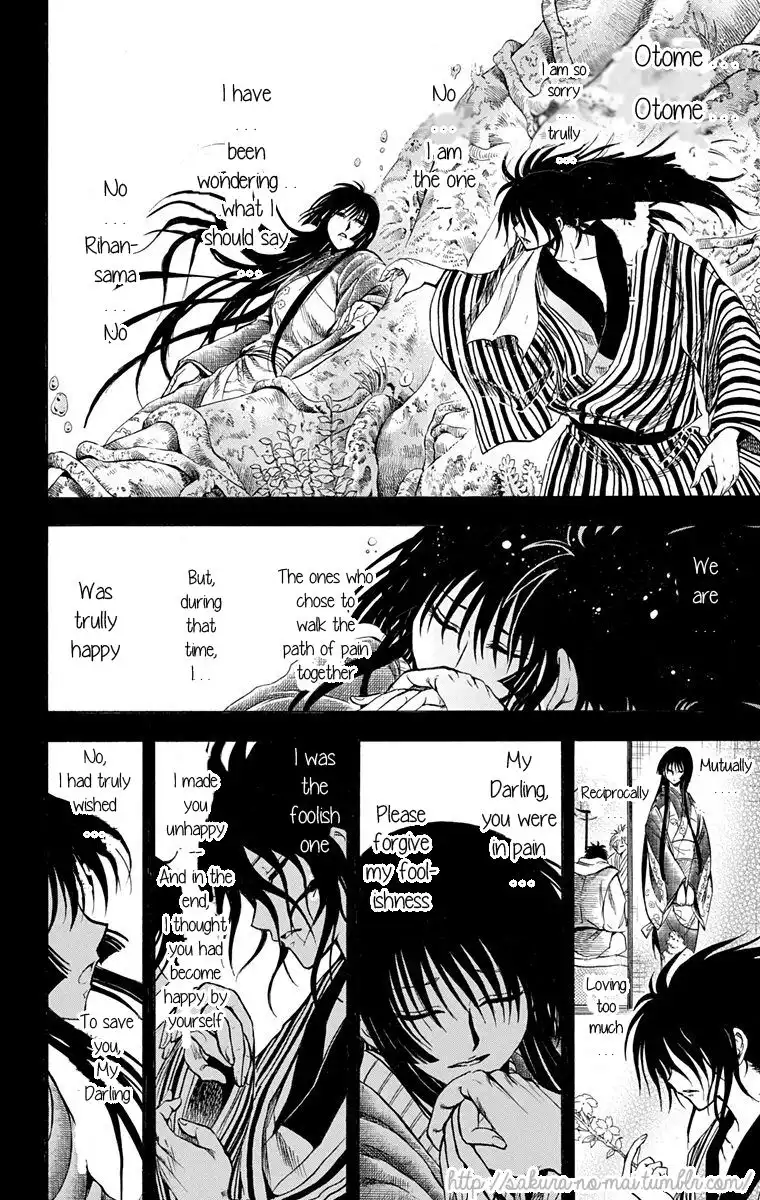 Nurarihyon No Mago Chapter 210.4 4